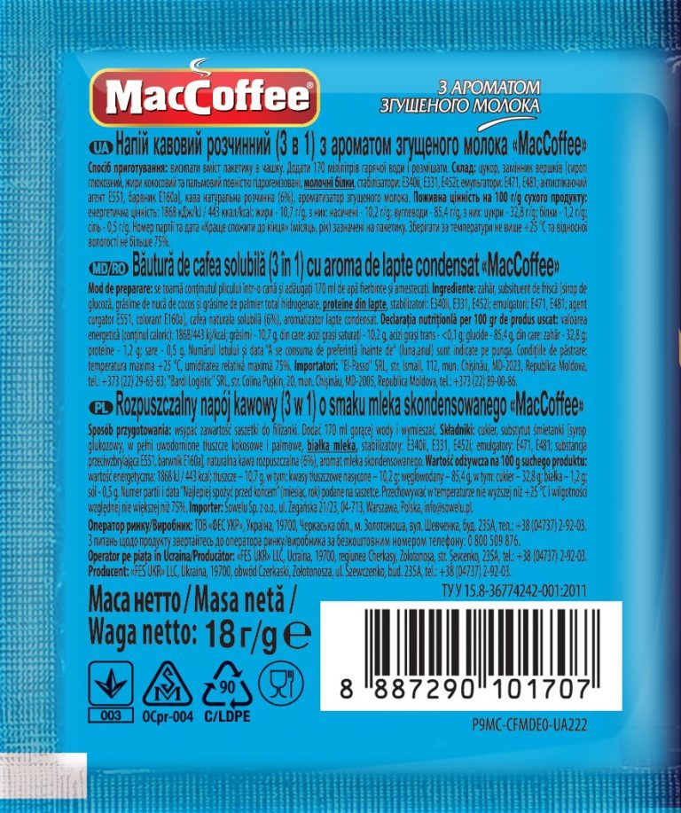 cond 3 in 1 back