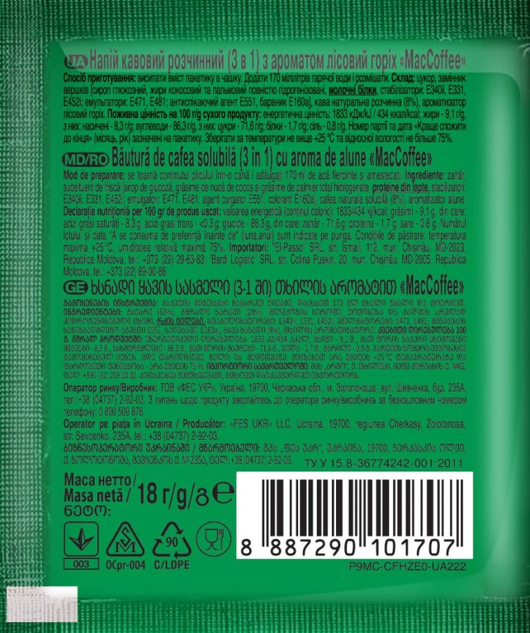 hazel 3 in1 back