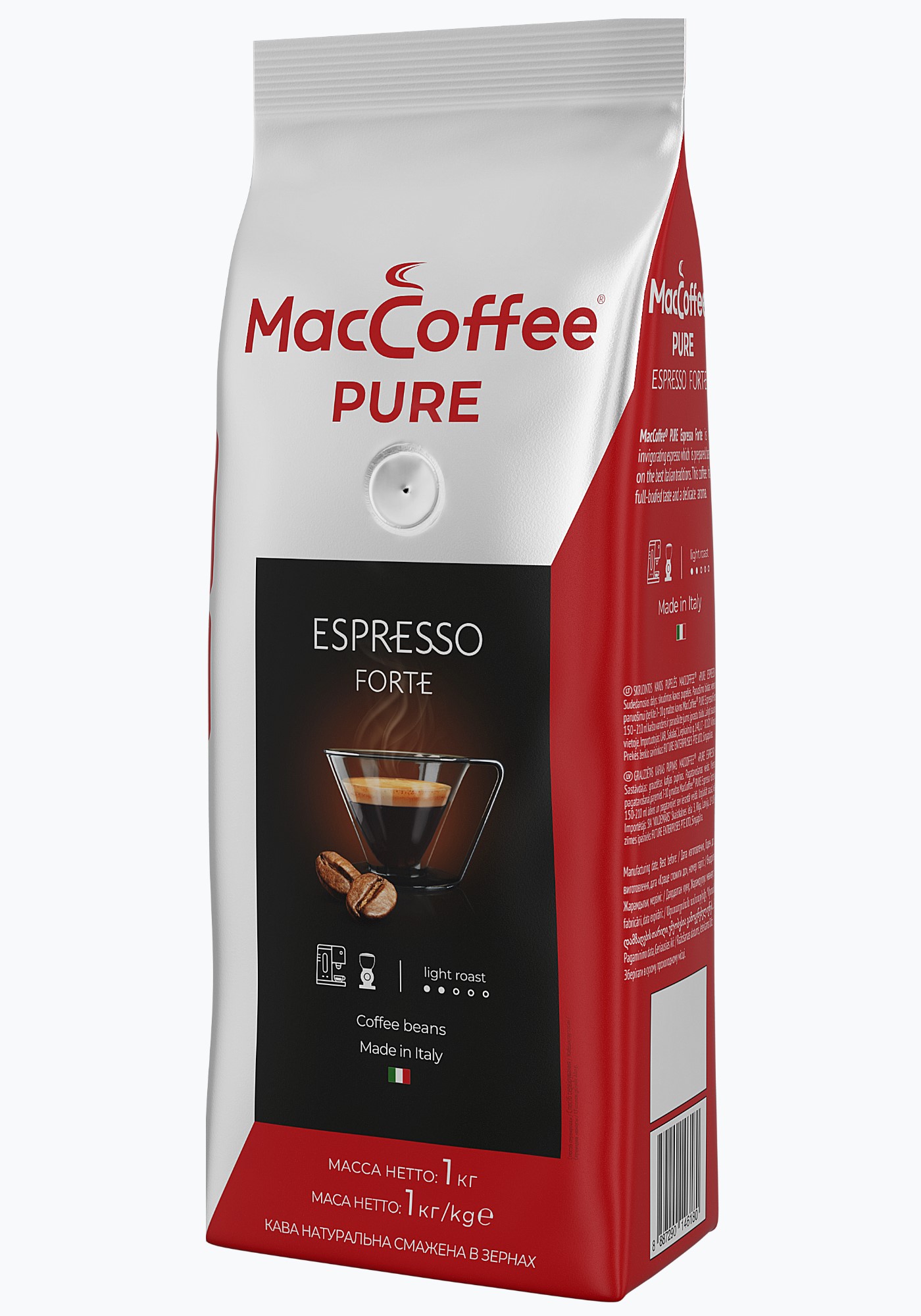 pure coffee beans