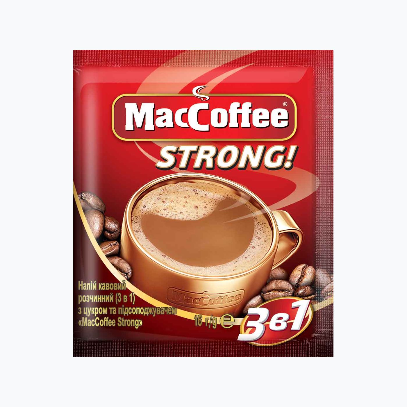 Strong_1400_slider